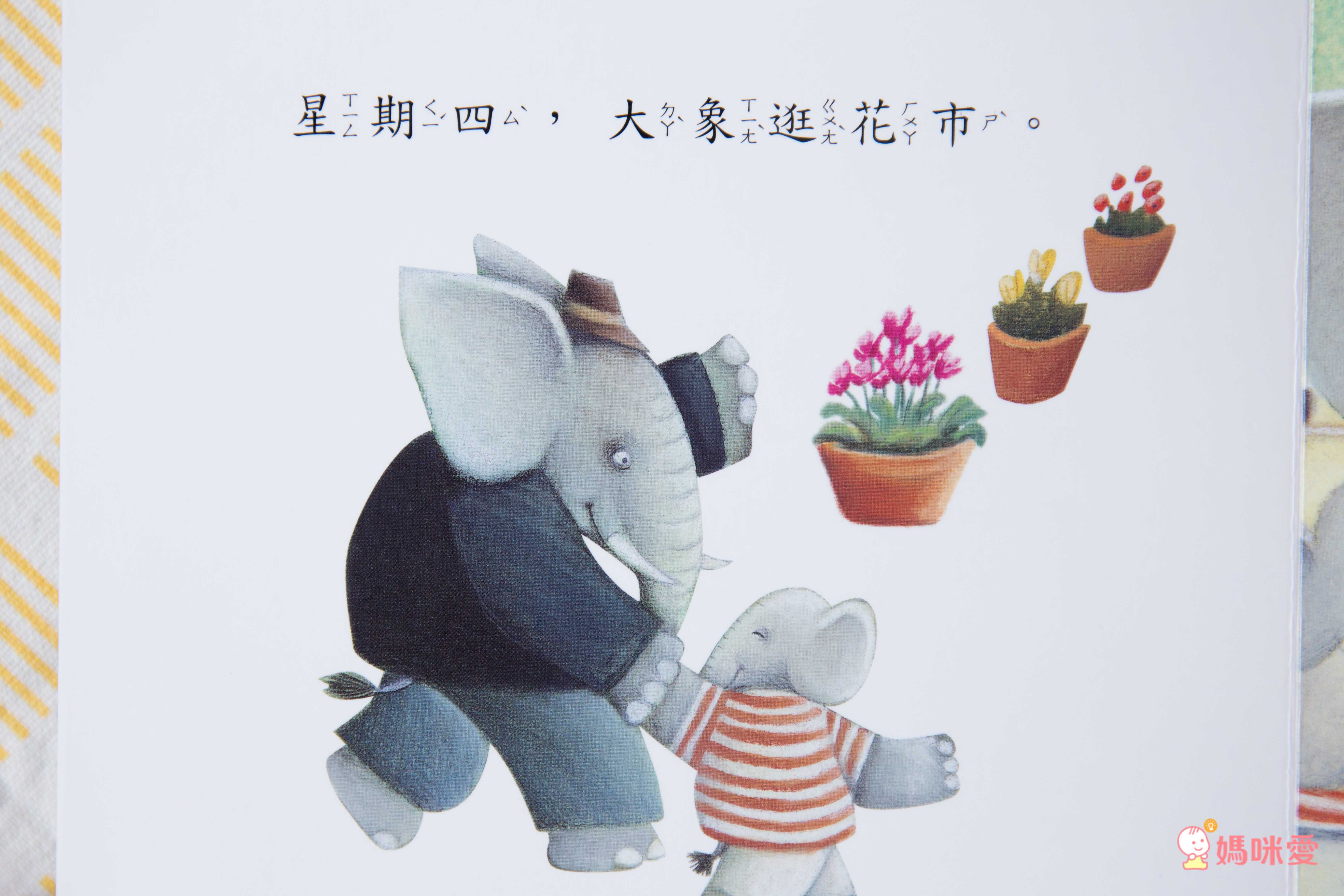 【格林文化】認知遊戲書系列✿團購優惠價67折起！