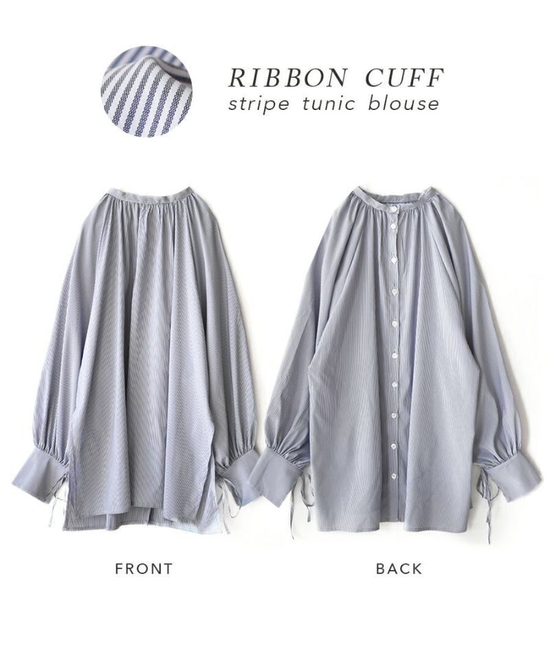 日本 zootie - 繫帶開衩袖口襯衫長版上衣-深藍條紋