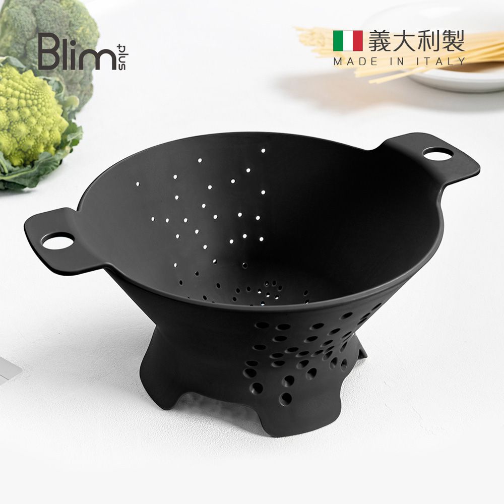 義大利Blim Plus - COSMO 抗菌瀝水籃-碳黑