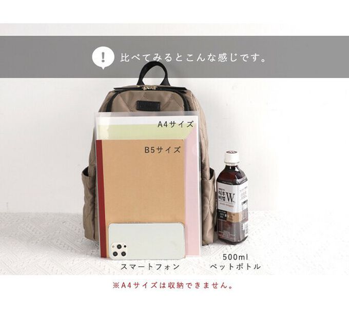 日本 LIZDAYS - 8口袋輕量絎縫防潑水時尚後背包-黑