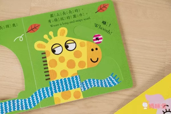 單本99元起！上人文化好奇寶貝專屬★好棒的立體書／翻翻書／推拉書／貼紙書