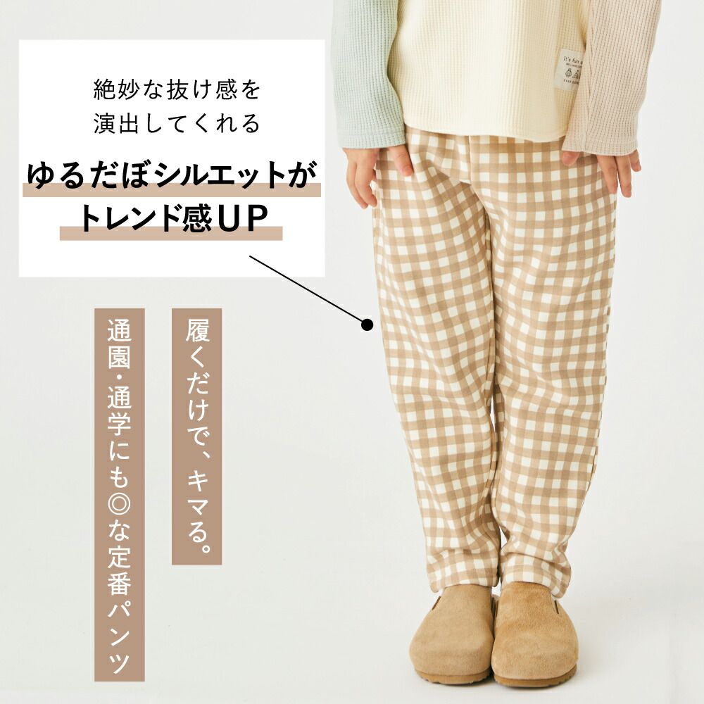 日本 evercloset - [定番]百搭印花裏起毛保暖長褲-英倫格紋-濃綠