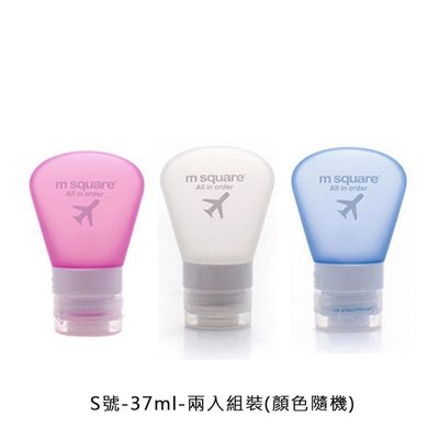 M Square - 旅行便攜分裝瓶S號-37ml(兩入裝-顏色隨機)-顏色隨機