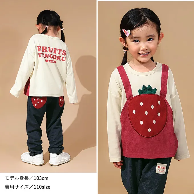 日本 ZOOLAND - 水果樂園 燈芯絨吊帶拼接長袖上衣-草莓-白X紅