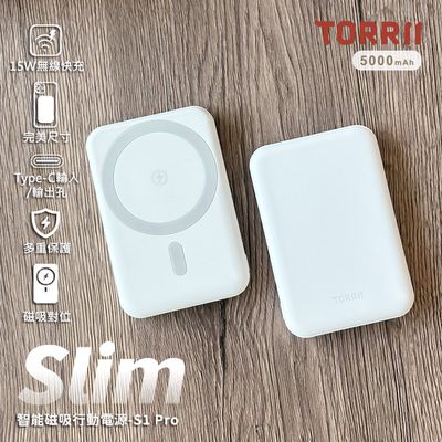 TORRII - Slim 5000mAh智能磁吸行動電源(S1 PRO)-白 (白色)