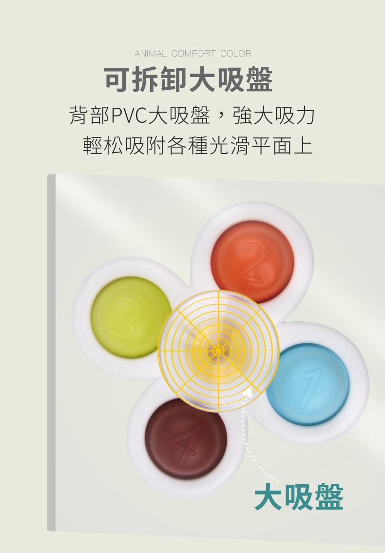 IngBaby - 花朵轉轉樂3入組 洗澡玩具