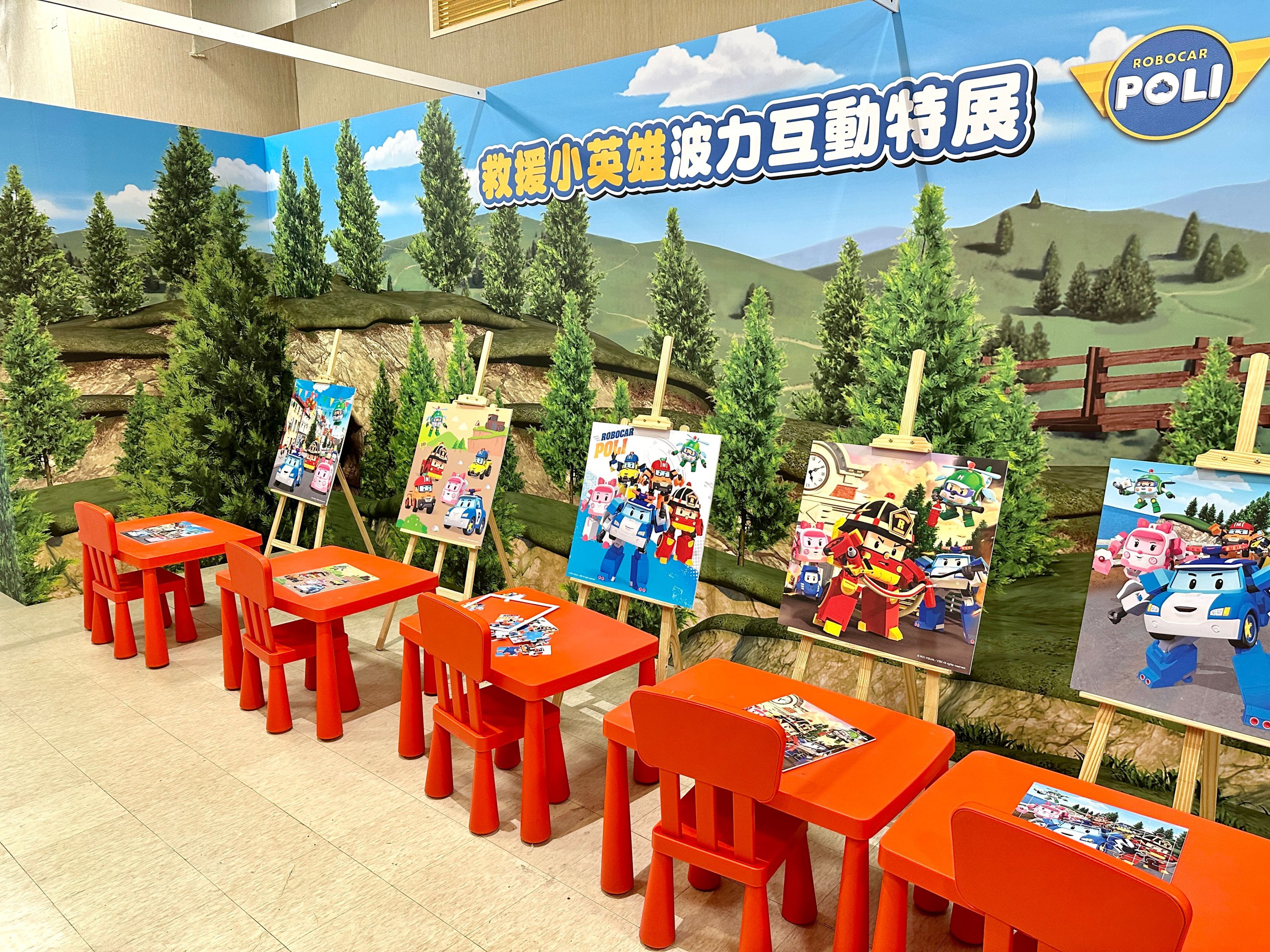 救援小英雄波力互動特展門票-全票/兒童票-2023／07／21－2023／10／01