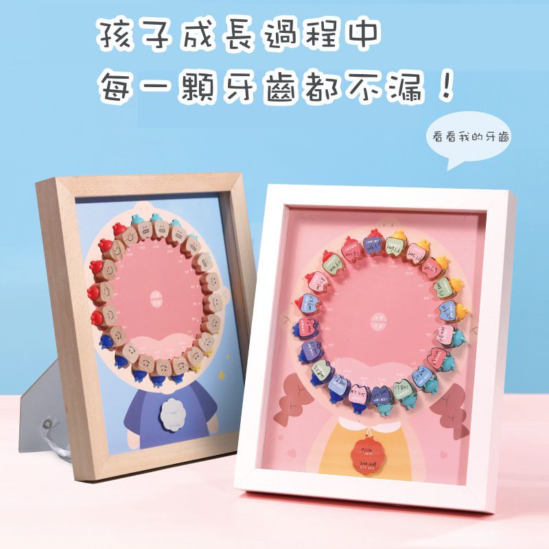 寶寶乳牙收藏盒-女生款-粉色 (27x23cm)