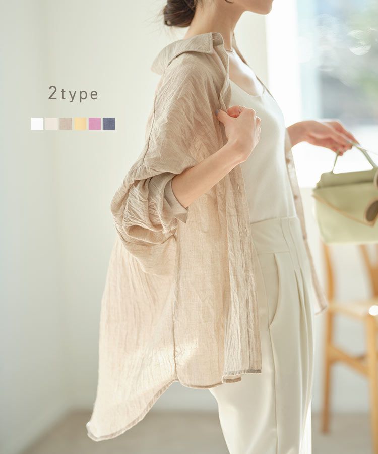 日本 Kobe Lettuce - 清爽透膚長袖襯衫/薄外套-檸檬黃