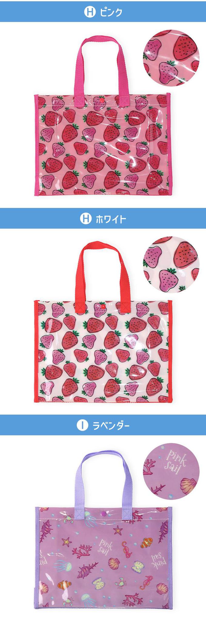 日本 ZOOLAND - 防水PVC手提袋/游泳包-水果造型-草莓 (25x34cm)