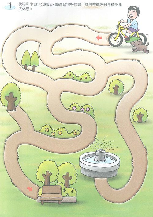 J16益智迷宮第一集