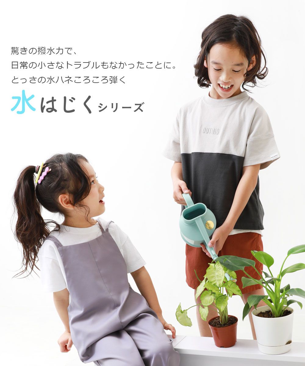 日本 devirock - 防潑水材質可兩面穿吊帶寬褲-紫