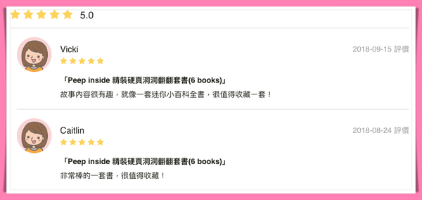 下殺42折！六本精裝只要 $999 ✦ 英國 Usborne ✦ Peep Inside 系列