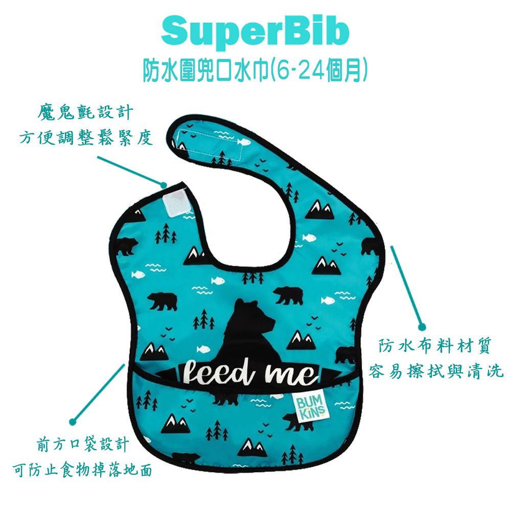 美國 Bumkins - 防水圍兜兜(三件組)-海洋鯨魚