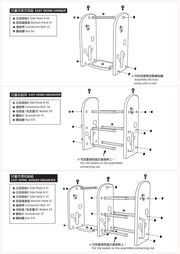 【韓國 ifam】夢幻兒童收納家具 書架收納組、多功能收納櫃