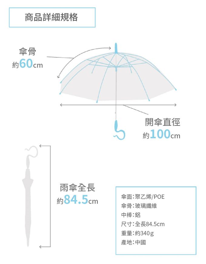 日本Caetla - Evereon可替換式環保輕量傘-COMBI Sky
