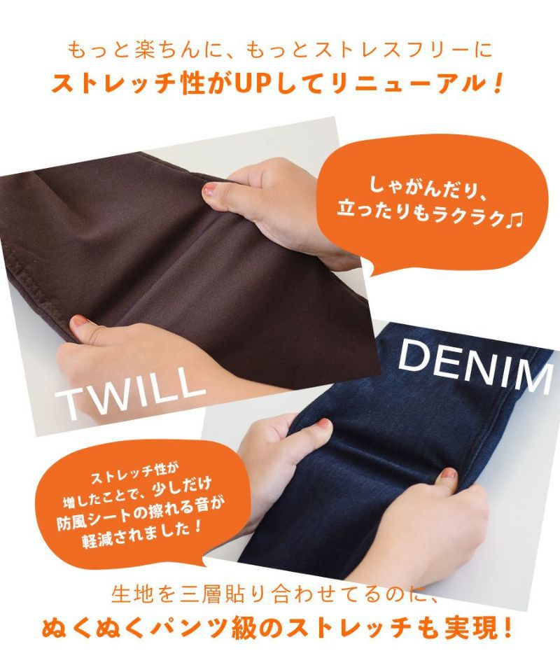 日本 zootie - 防風激暖系列 保暖刷毛長裙-杏