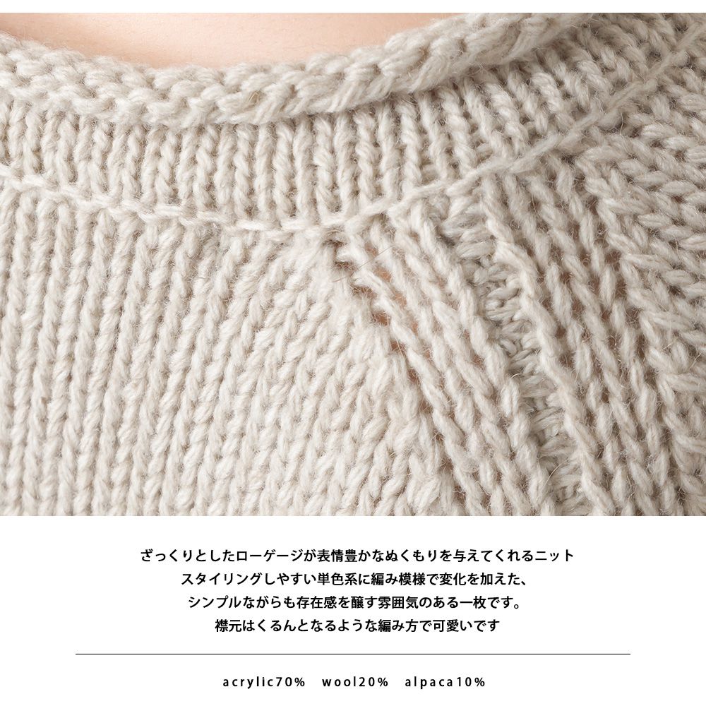 日本 OMNES - 羊駝毛混紡圓領針織毛衣-石墨灰