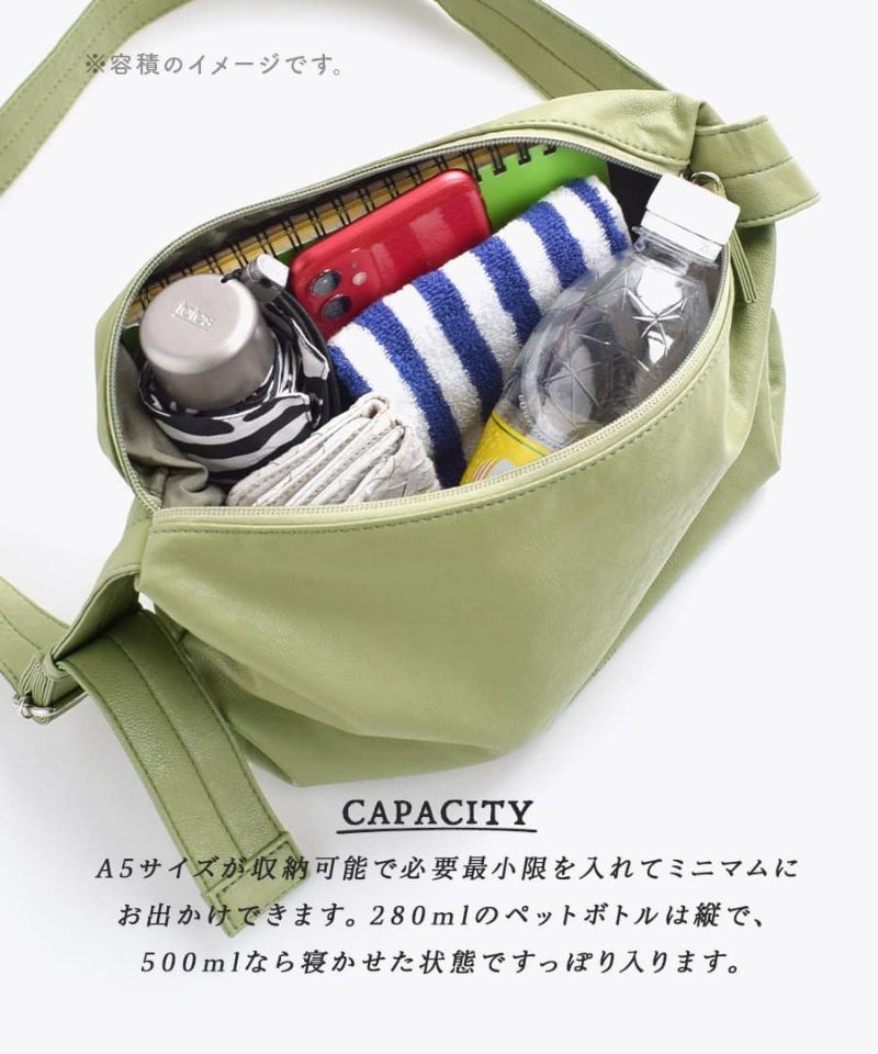 日本 zootie - 水洗皮革單肩側背水餃包-深藍