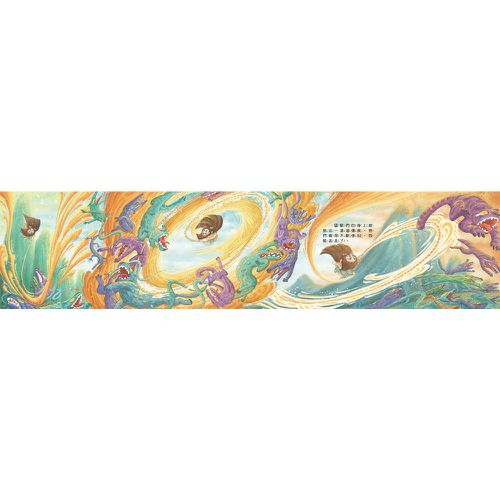 好久好久，我們的神話故事：神農嘗百草