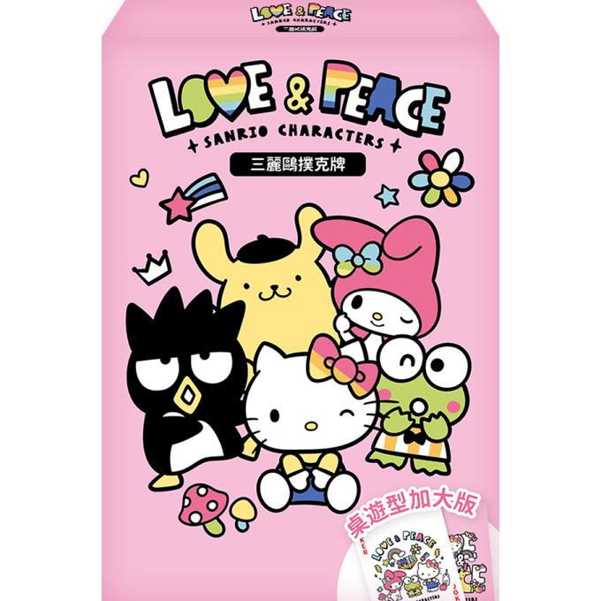 三麗鷗 - 三麗鷗大尺寸撲克牌