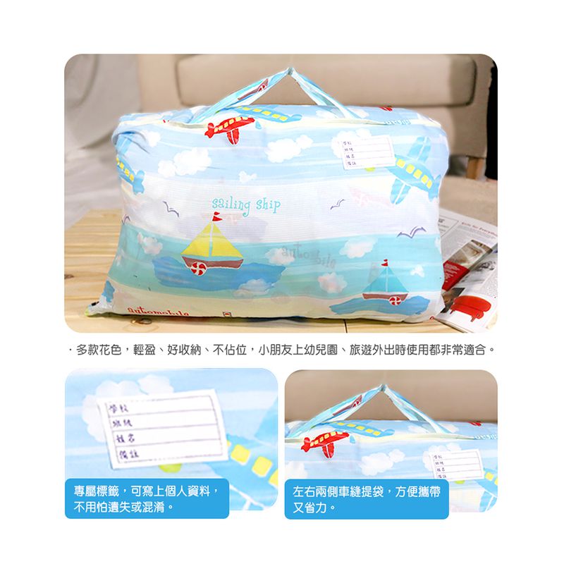 鴻宇 HongYew - 防螨抗菌100%美國棉鋪棉兩用兒童睡袋-夢想號-1573