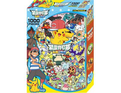 精靈寶可夢太陽&月亮 1000片盒裝拼圖-精靈寶可夢
