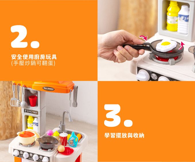 Kikimmy - 美式創意料理雙面廚房玩具-藍色