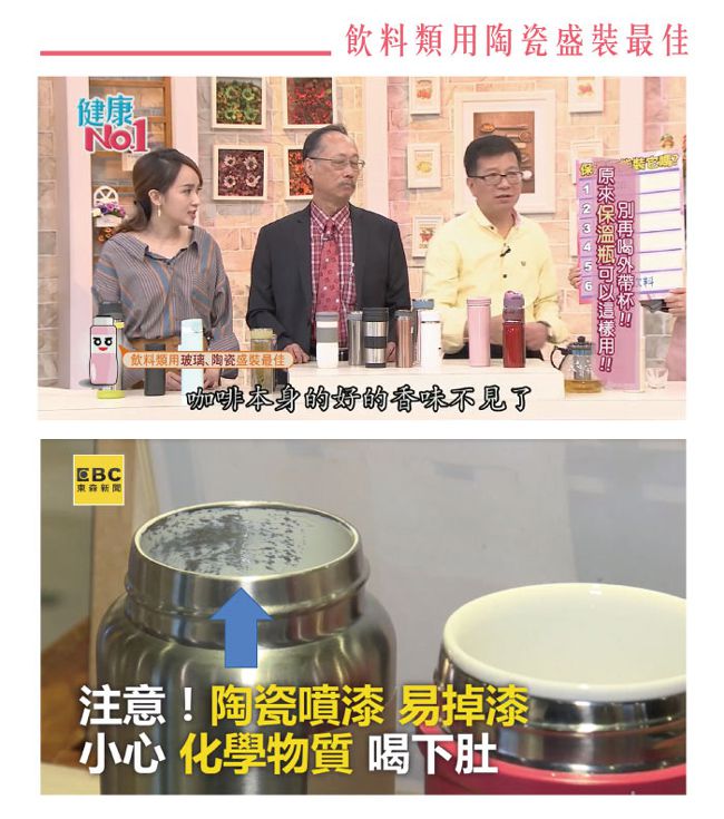 IKUK - 真空雙層內陶瓷保溫杯 大彈蓋-雪霧白-520ML