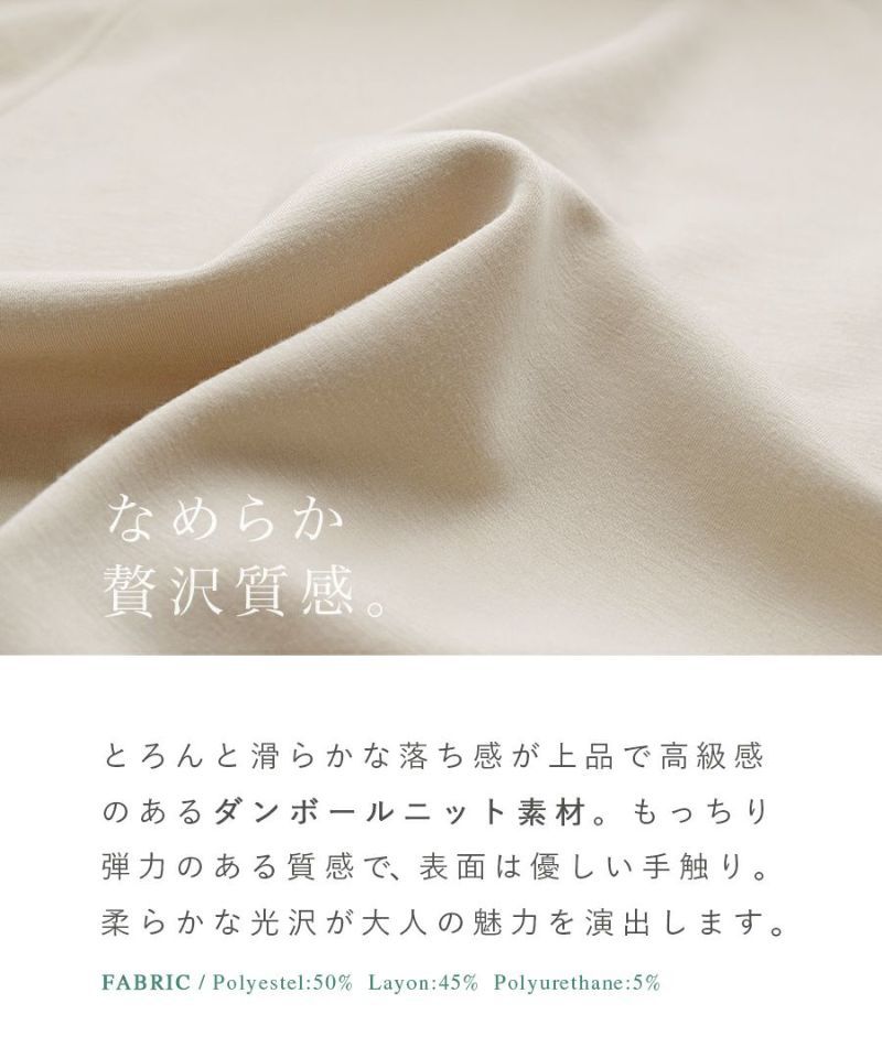 日本 zootie - 柔軟舒適V領背心裙/洋裝-知性黑