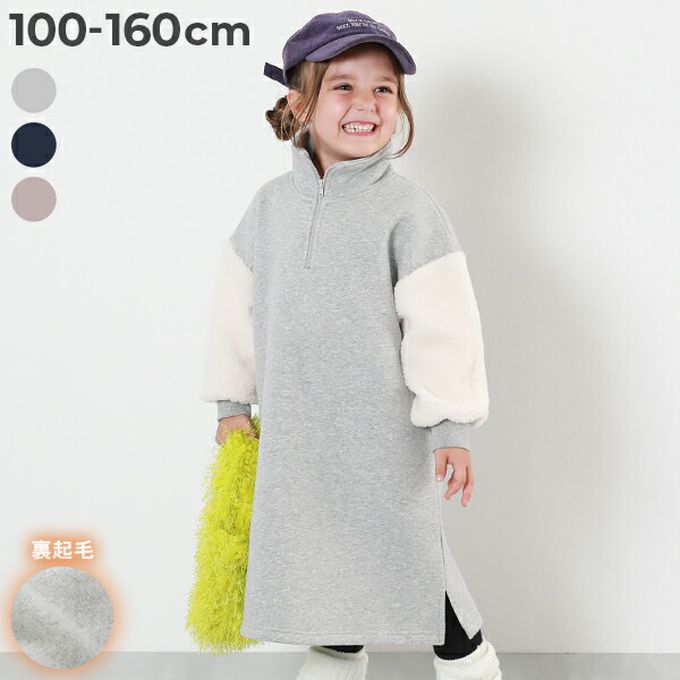 日本 devirock - 裏起毛 半拉鍊溫暖拼接長袖洋裝-深藍