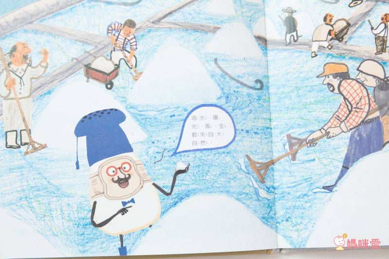 我的第一套食育安全知識繪本套書（共三冊）