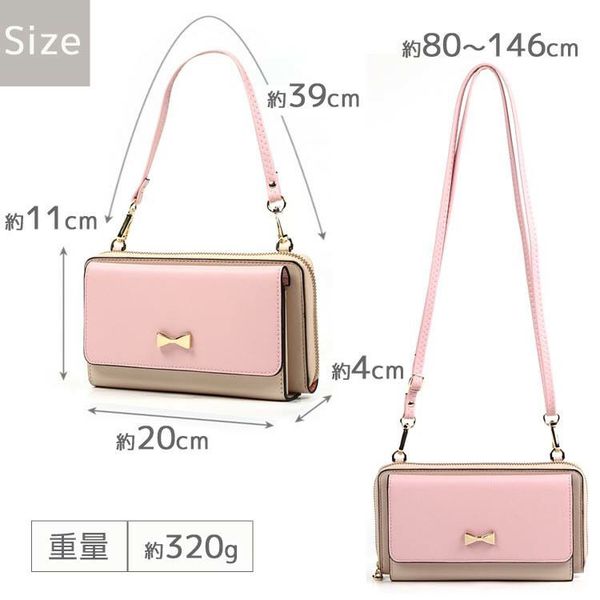 日本 cachecache - 3way蝴蝶結錢夾包-CAMO迷彩