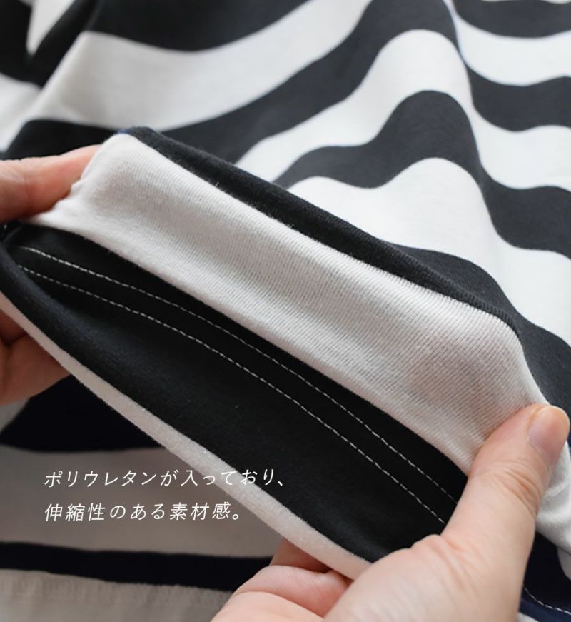 日本 zootie - 顯瘦修身設計 粗條紋五分袖上衣-灰