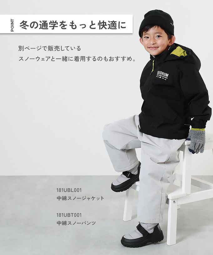 日本 devirock - 防滑防潑水可調鬆緊雪靴-全黑