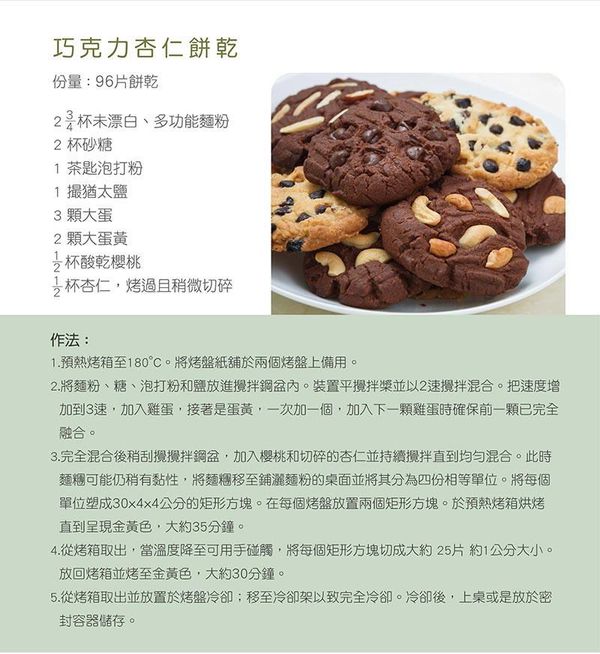 Cuisinart 美膳雅 - 12段速桌上型抬頭式攪拌機-SM-50BCTW