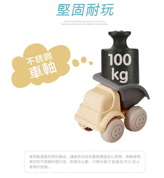 瑞典Viking toys - 【超值回饋組】全新莫蘭迪色-跑跑翻斗車+越野吉普車+戲水小帆船-巧酥蛋糕+薄荷可可 (三入一組)