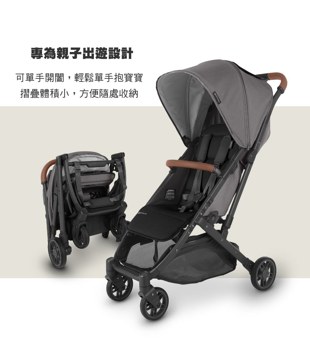 美國UPPAbaby - MINU V2魅力都會時尚推車-森林綠EMELIA-7.3KG