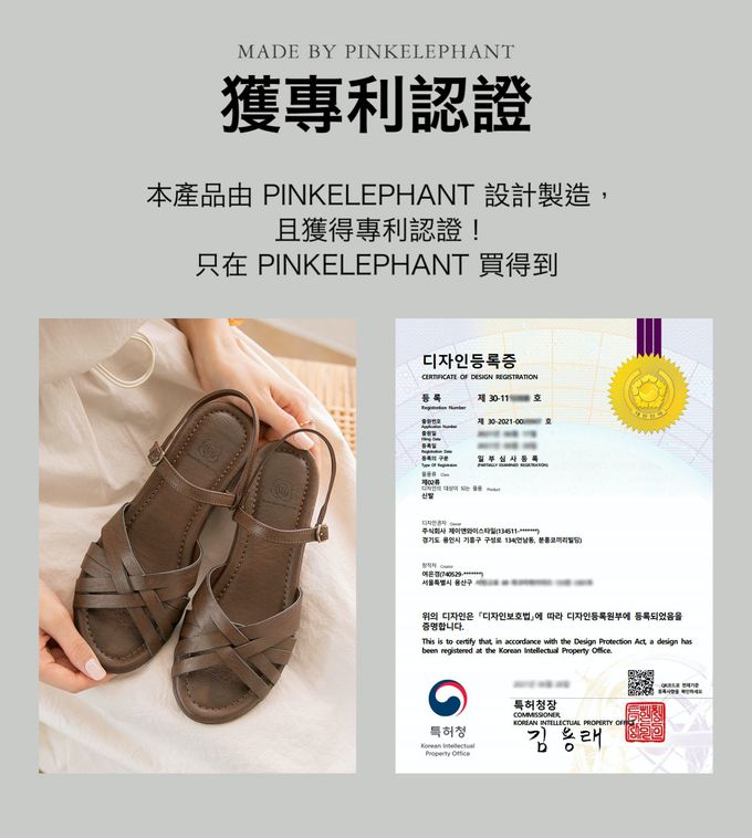 韓國 PINKELEPHANT - 專利設計交叉皮革露趾涼鞋(3cm)-可可咖