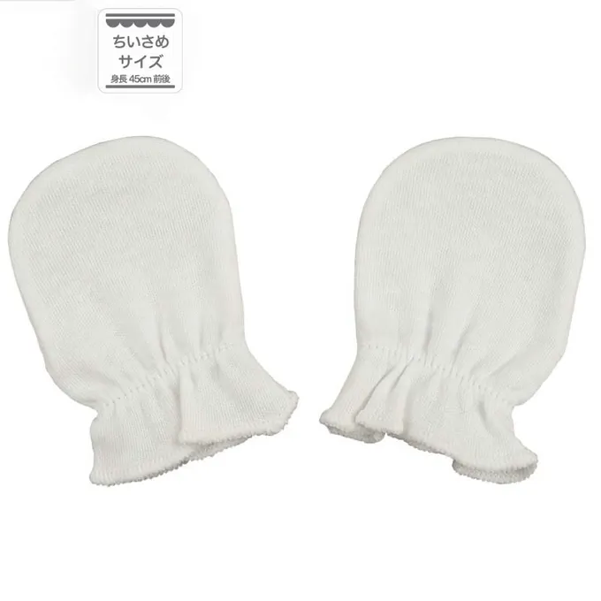 akachan honpo - 新生兒素面手套-雙面羅紋  小尺寸-米白色 (50cm)