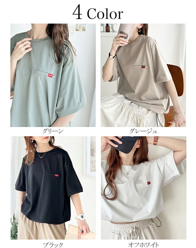 日本 Classical Elf - 純棉光澤感率性紅標抽繩T恤-黑