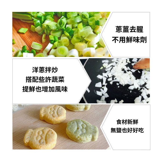 童心好食館 - 健康魚豆腐(10M+)-紅蘿蔔魚*3入+花椰菜*3入