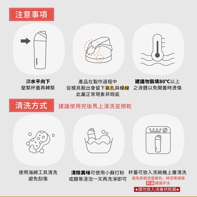 美國 Owala - 哈利波特系列 Freesip三層不鏽鋼保溫杯｜專利雙飲口｜-710ml