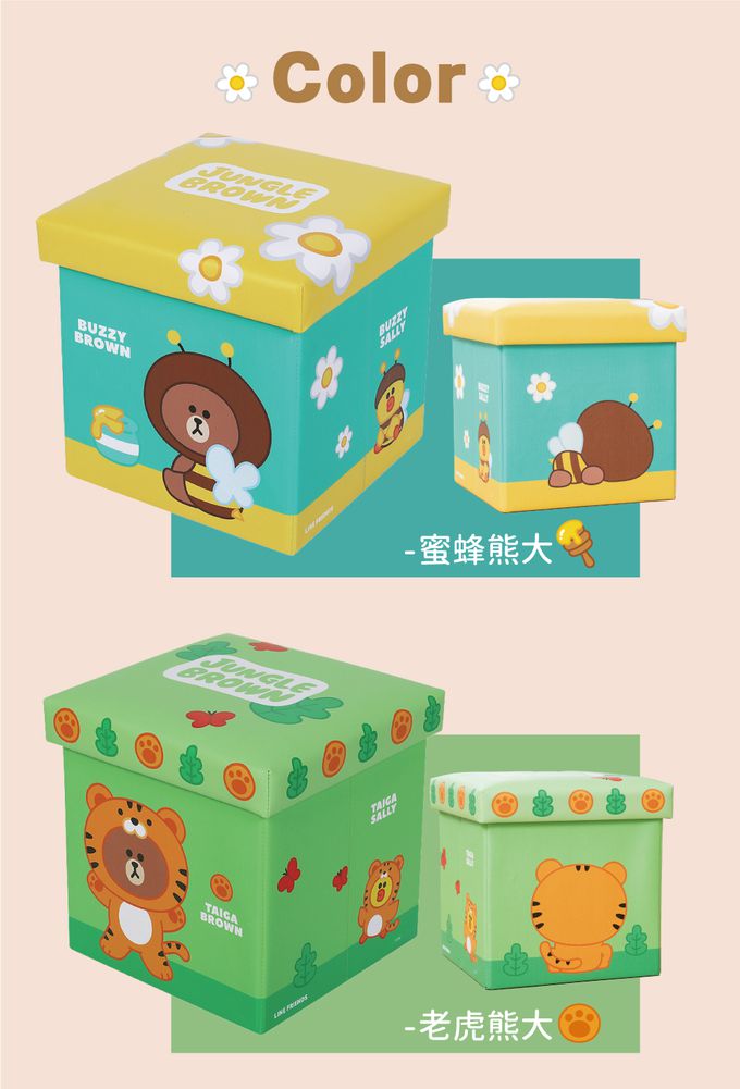 YODA - 福利品 LINE FRIENDS熊大造型收納箱三入組-老虎款+蜜蜂款+恐龍款