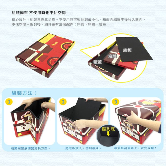 YODA - 福利品 救援小英雄波力收納箱-安寶x1