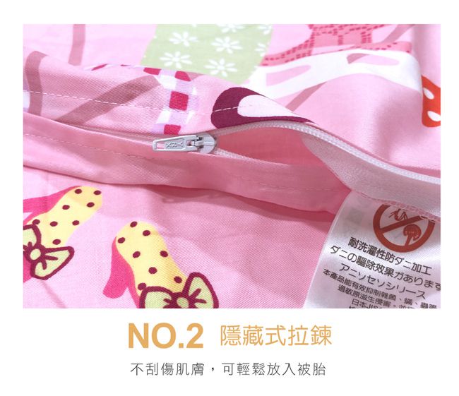 鴻宇 HongYew - 雙人床包枕套組 防蹣抗菌100%美國棉-公主城堡-粉