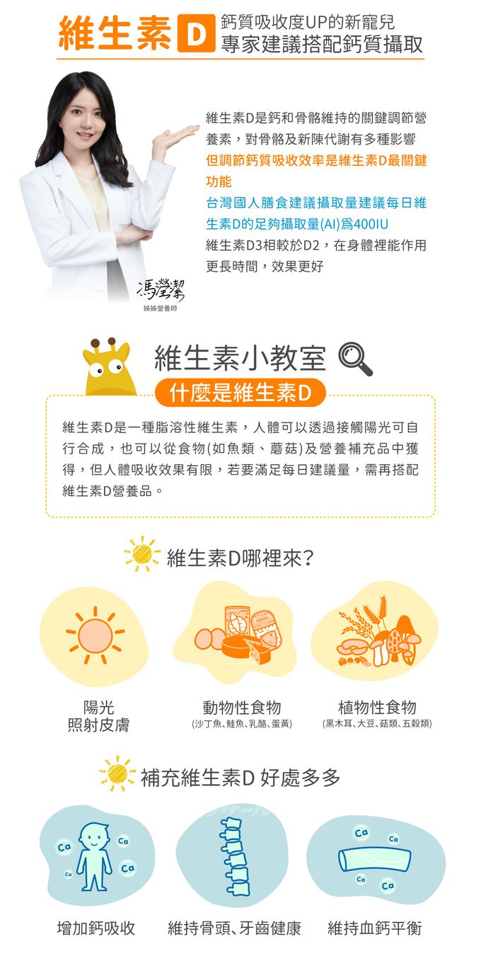 小兒利撒爾Risal - 成長鈣鎂-30包/盒+維生素D3+K2口含錠-60粒/瓶