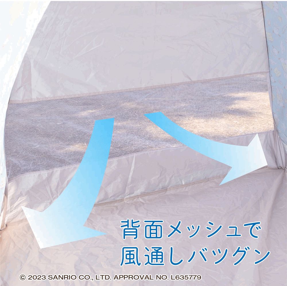 便攜抗UV秒開帳篷(網紗透氣)-三麗鷗