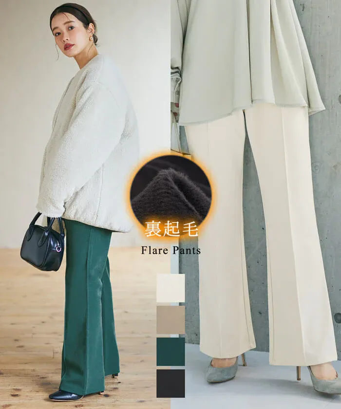 日本 COCA - 裏起毛摺線美腿微喇叭褲-黑