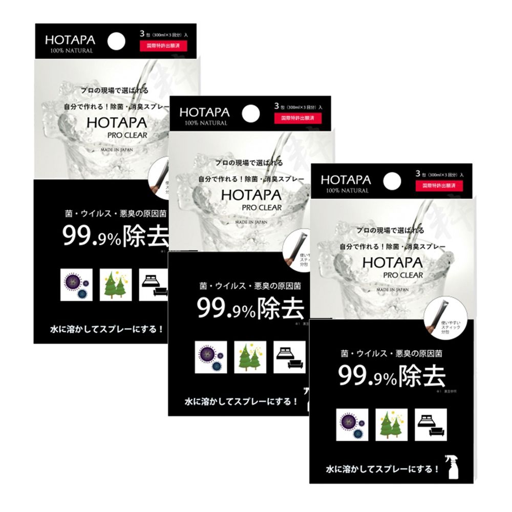 日本 HOTAPA - 日本製天然貝殼除臭/抗菌粉 (3g/包*3包*3組)-每包110